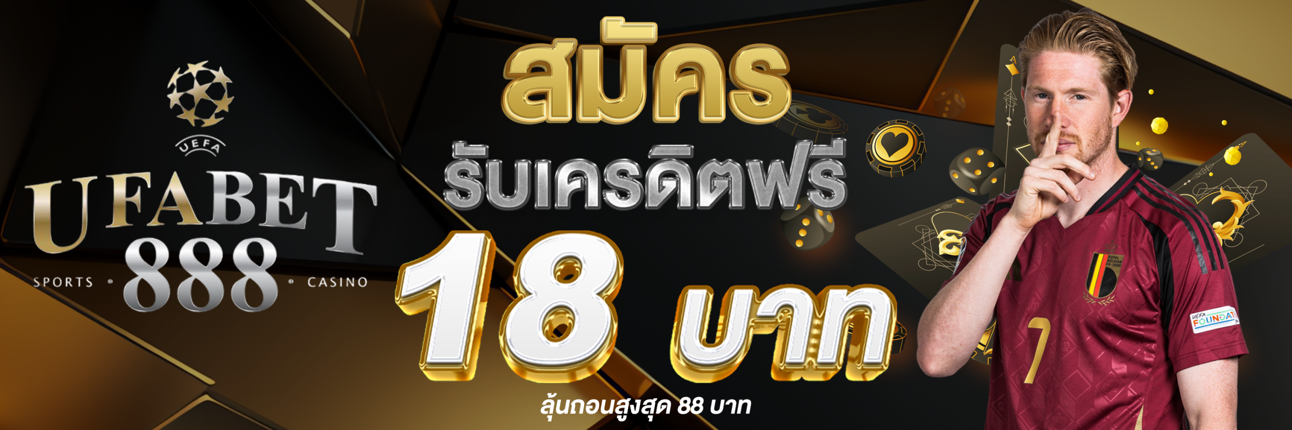 ufabet888 pro1