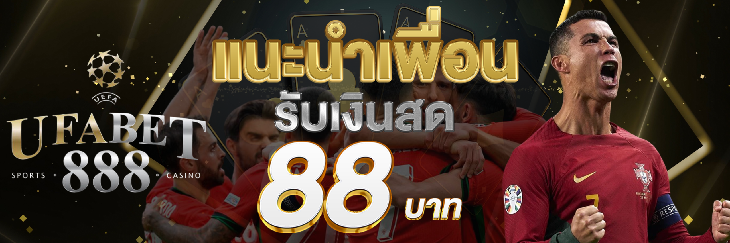ufabet888 pro3