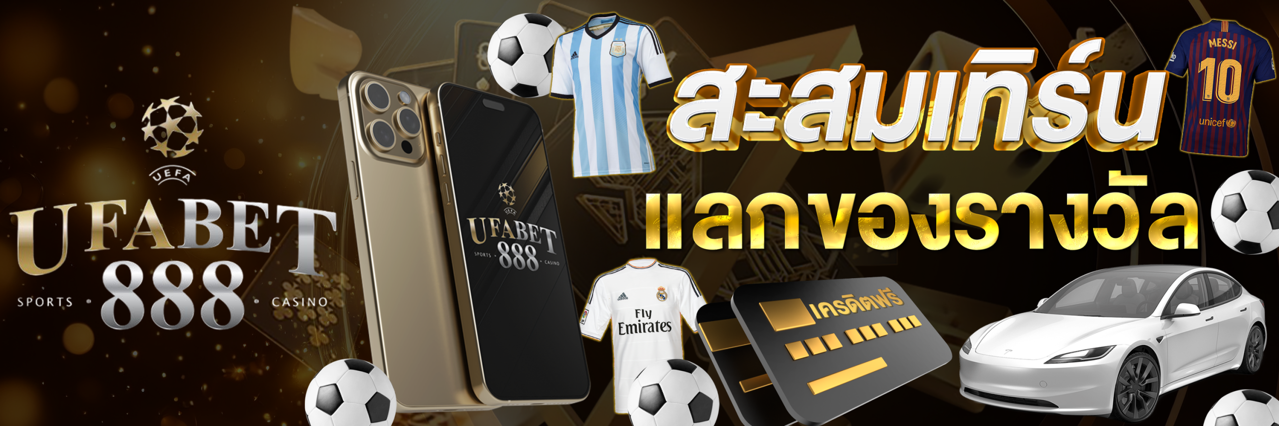 ufabet888 pro4