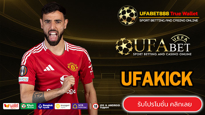 UFAKICK