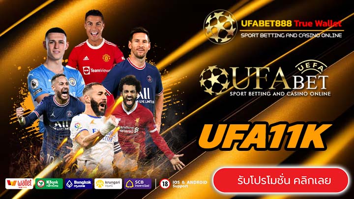 UFA11K