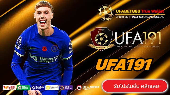 UFA191