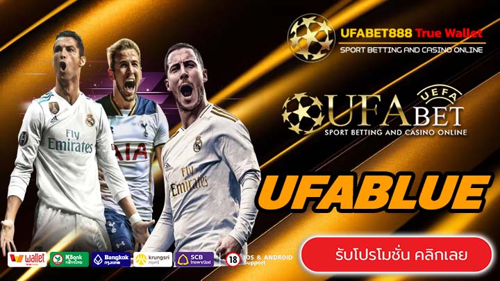 UFABLUE